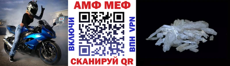 Amphetamine 98%  как найти закладки  Таганрог 
