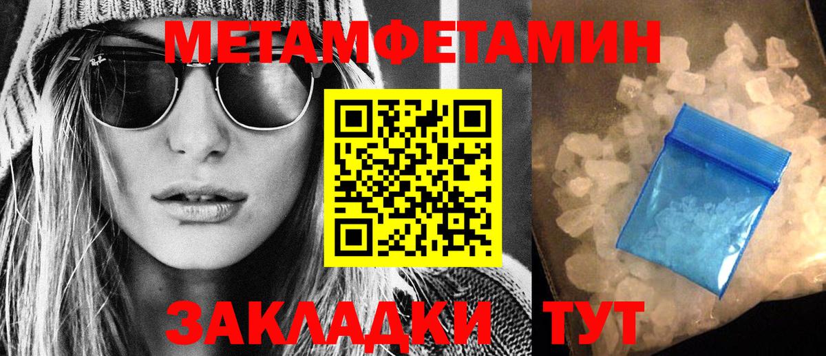 Амфетамин Розовый Таганрог