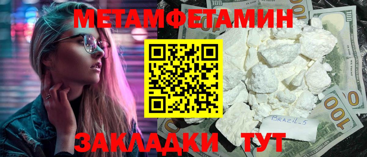Таганрог  Amphetamine VHQ  Amphetamine  Вход с VPN 