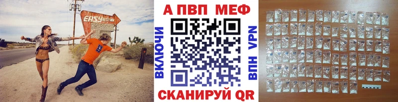A-PVP СК  Таганрог 