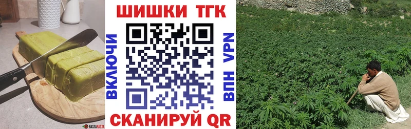 Canna-Cookies марихуана  Таганрог 