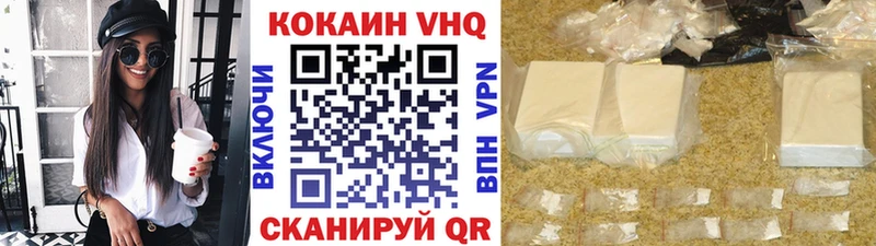 Кокаин Fish Scale  купить наркотик  Таганрог 