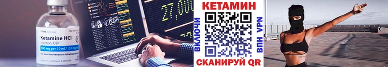 цены наркотик  Таганрог  КЕТАМИН ketamine 