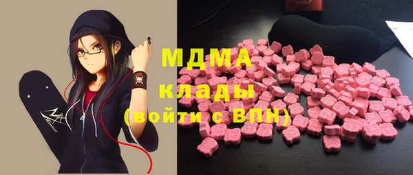 ГАЛЛЮЦИНОГЕННЫЕ ГРИБЫ Абаза