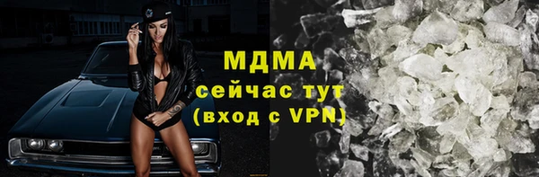 таблы Абинск
