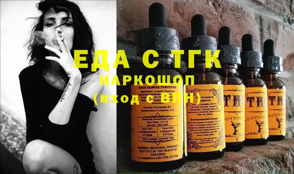 ПСИЛОЦИБИНОВЫЕ ГРИБЫ Строитель
