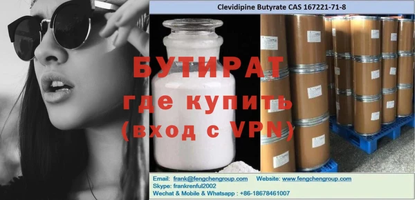 герыч Сосновый Бор