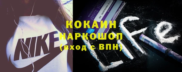 COCAINE Абдулино