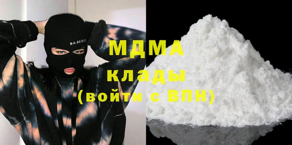 таблы Абинск