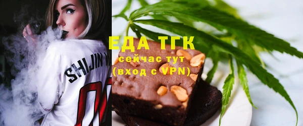 альфа пвп VHQ Ступино