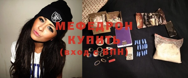 таблы Абинск