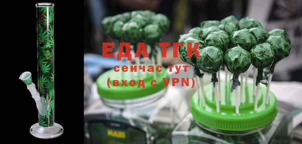 ГАЛЛЮЦИНОГЕННЫЕ ГРИБЫ Абаза