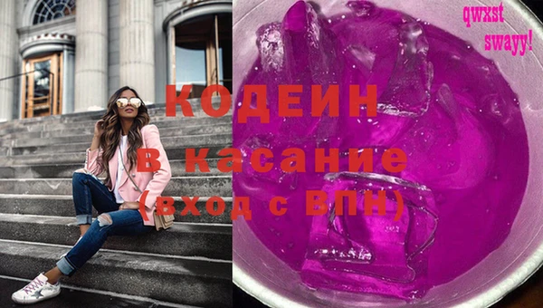 COCAINE Абдулино