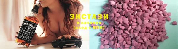 ГАЛЛЮЦИНОГЕННЫЕ ГРИБЫ Абаза