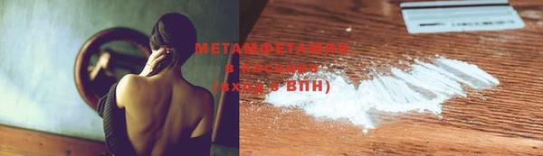 COCAINE Абдулино