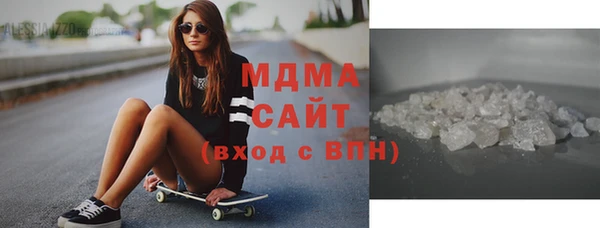 синтетический гашиш Сосновоборск