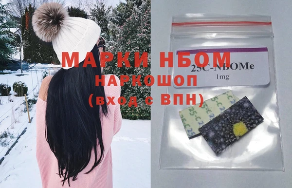таблы Абинск
