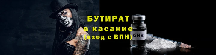 ГАЛЛЮЦИНОГЕННЫЕ ГРИБЫ Абаза