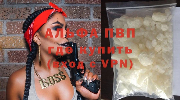 COCAINE Абдулино