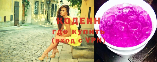 таблы Абинск