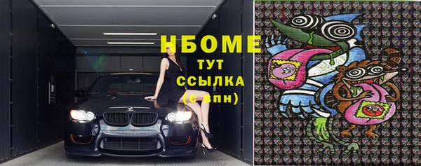 синтетический гашиш Сосновоборск