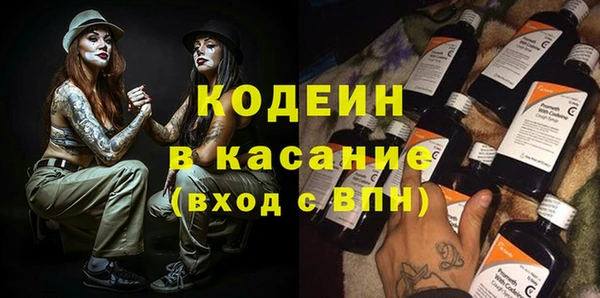 таблы Абинск