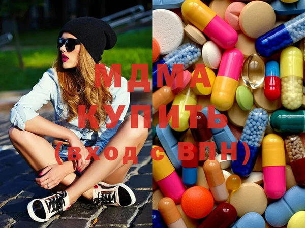 COCAINE Абдулино