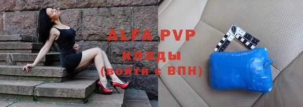 герыч Сосновый Бор