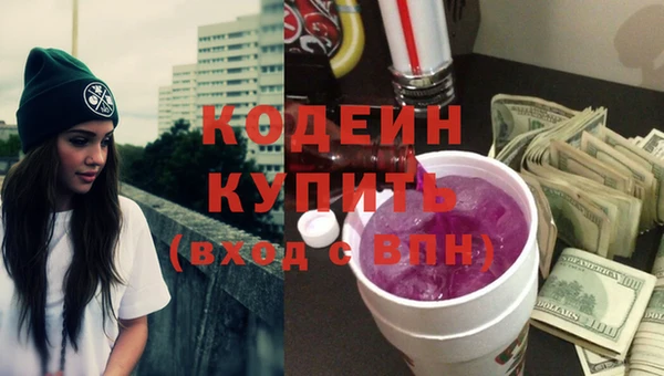 ГАЛЛЮЦИНОГЕННЫЕ ГРИБЫ Абаза