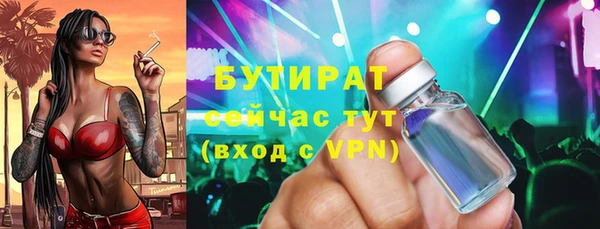 ГАЛЛЮЦИНОГЕННЫЕ ГРИБЫ Абаза