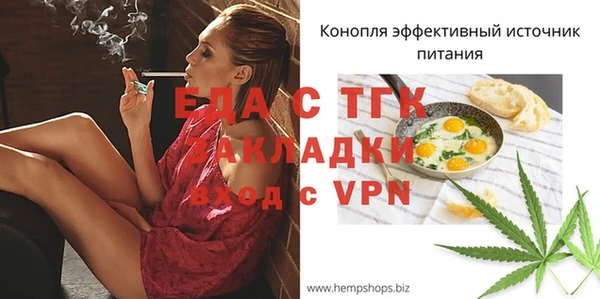 COCAINE Абдулино