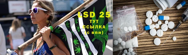 таблы Абинск