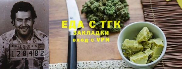 таблы Абинск
