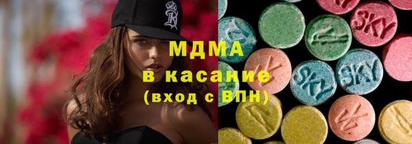 ГАЛЛЮЦИНОГЕННЫЕ ГРИБЫ Абаза