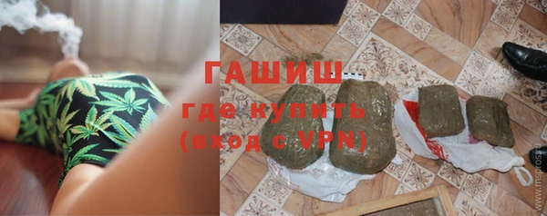 ГАЛЛЮЦИНОГЕННЫЕ ГРИБЫ Абаза