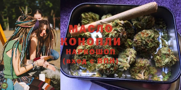 COCAINE Абдулино