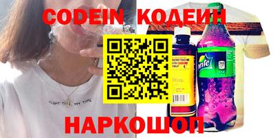 прущий лед Новозыбков