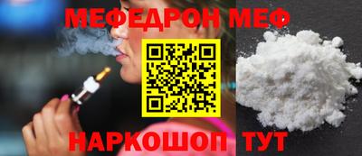прущая мука Новокубанск