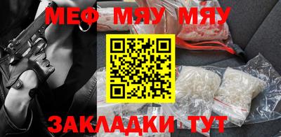 прущий лед Новозыбков