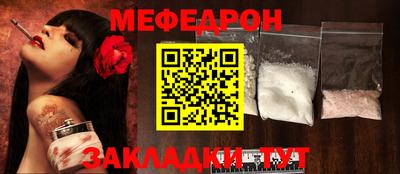 прущая мука Новокубанск