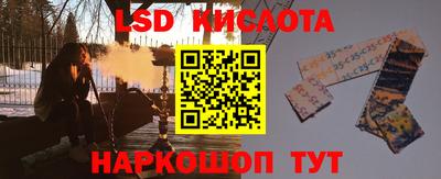 прущий лед Новозыбков