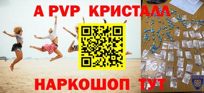 прущая мука Новокубанск