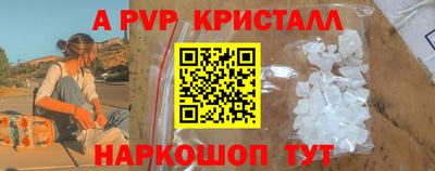 прущая мука Новокубанск