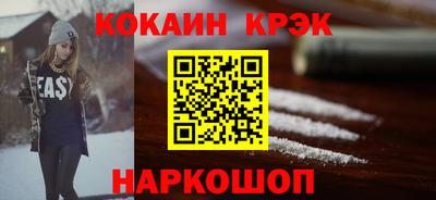прущая мука Новокубанск