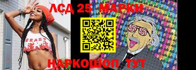 прущая мука Новокубанск