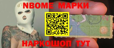 прущая мука Новокубанск