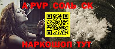 прущая мука Новокубанск