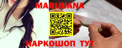 прущая мука Новокубанск