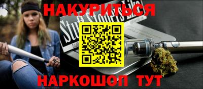 прущая мука Новокубанск
