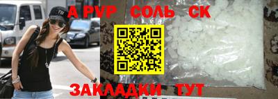гидра Новодвинск